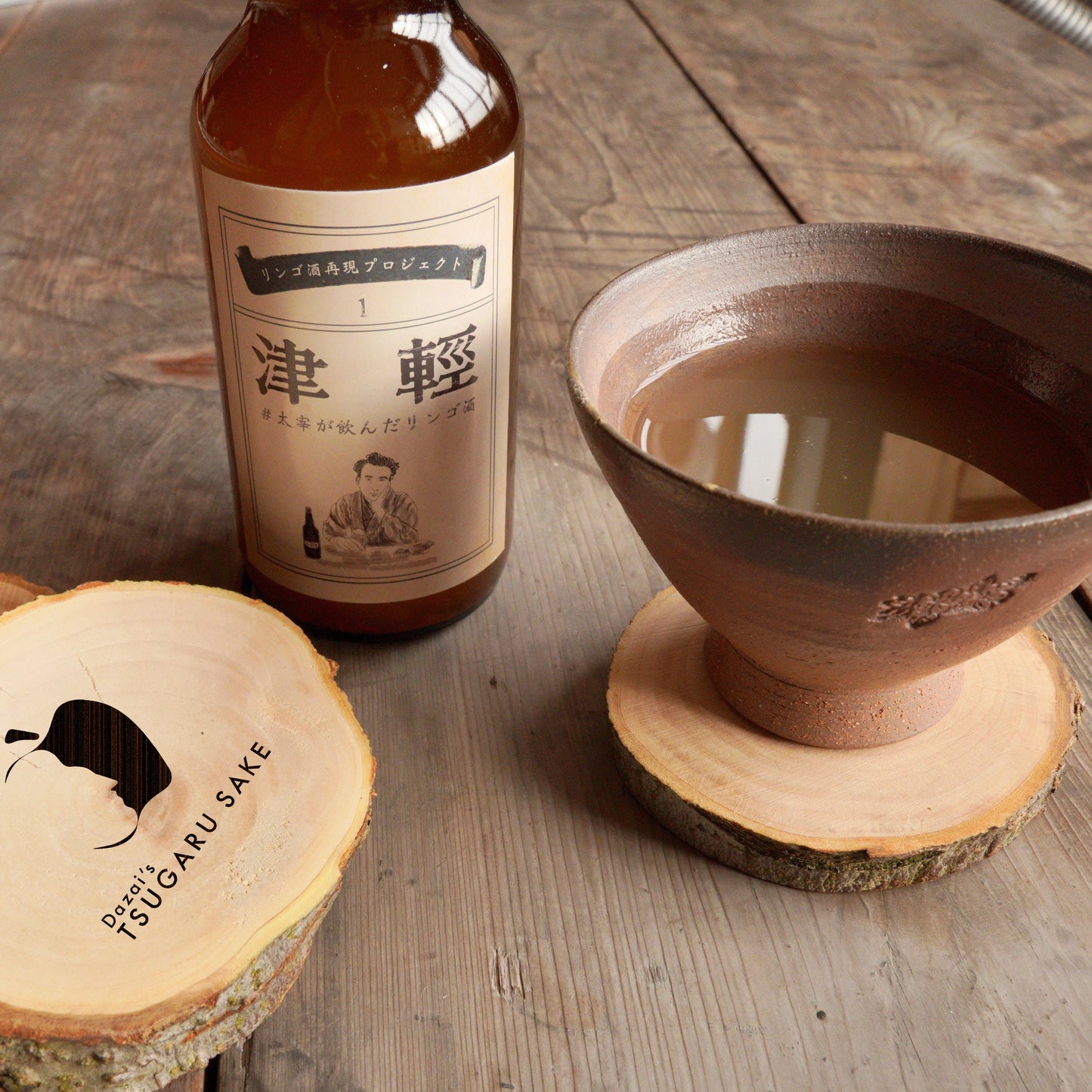 りんごの木のコースター(1個)