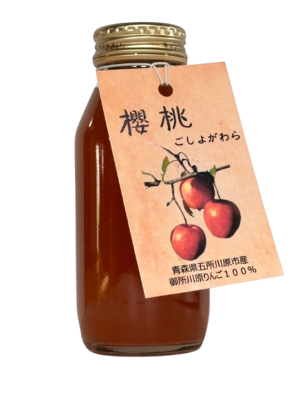 朗読劇 桜桃探偵舎 公演記念 「桜桃 ごしょがわら」ジュース5本セット