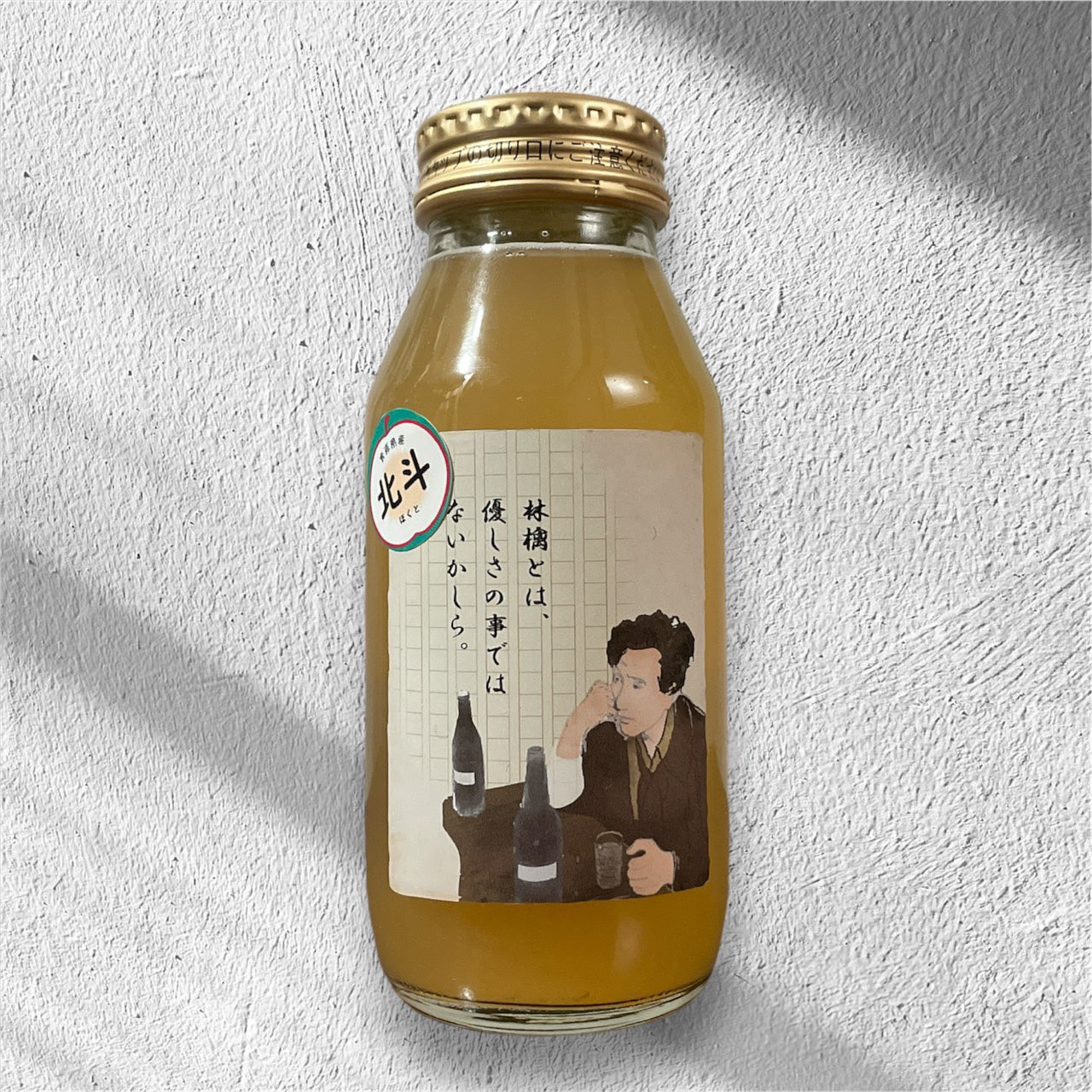 【太宰ラベル】5品種飲み比べ100%りんごジュースセット
