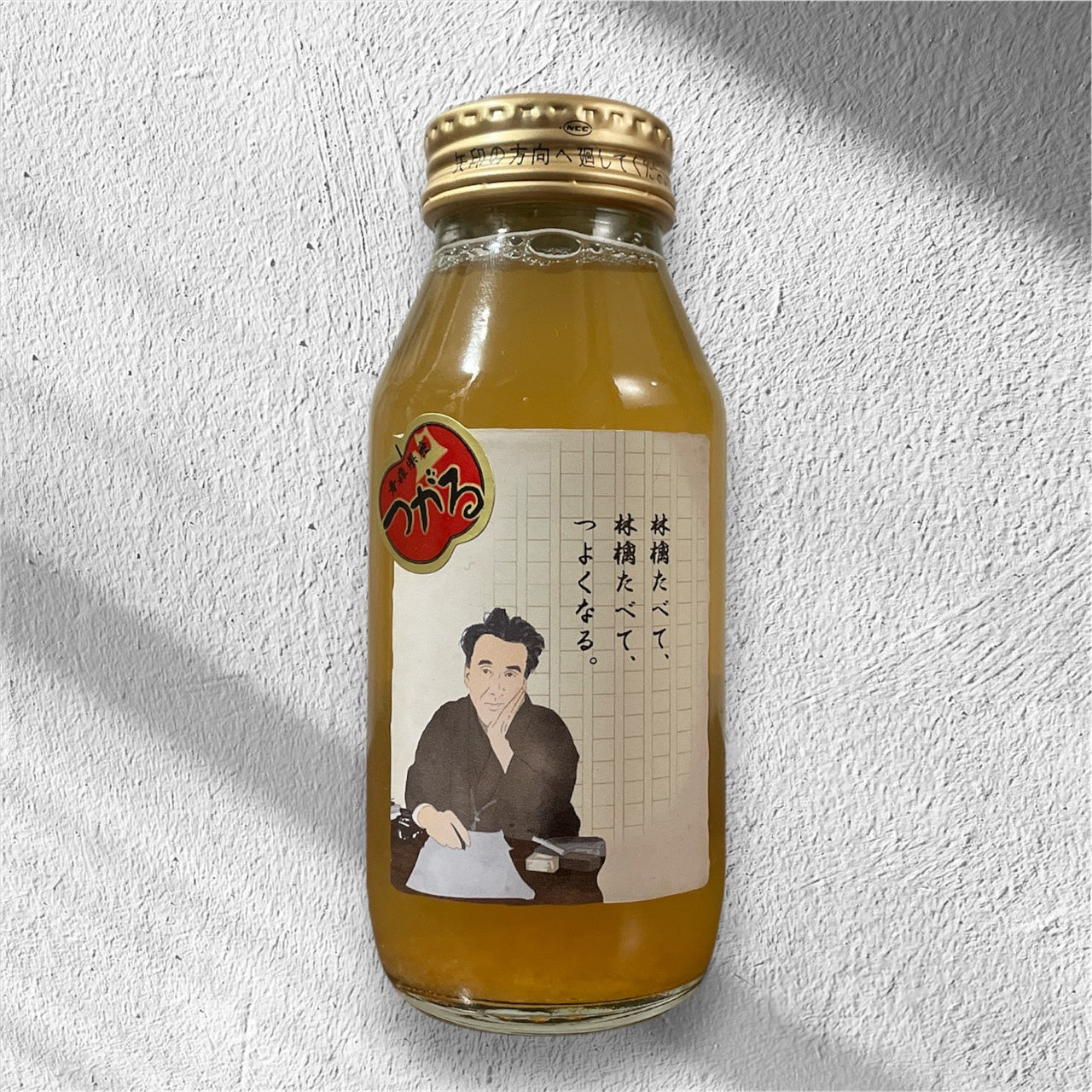【太宰ラベル】5品種飲み比べ100%りんごジュースセット
