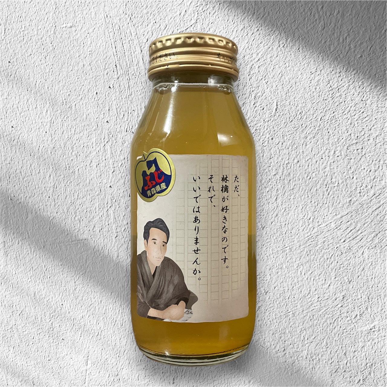 【太宰ラベル】5品種飲み比べ100%りんごジュースセット