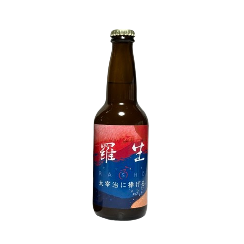「羅生 太宰治に捧げる」にリニューアルしました