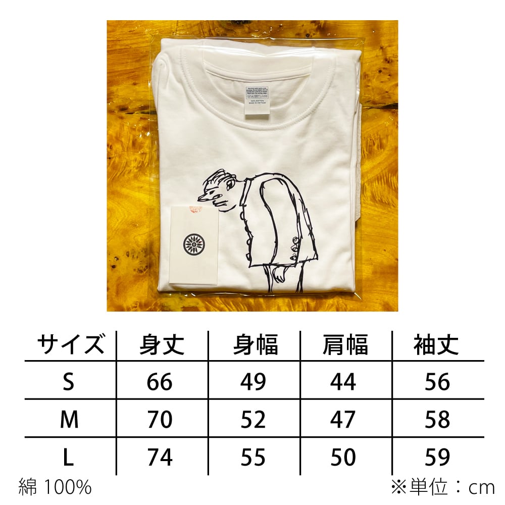 太宰治らくがき長袖Tシャツ（おじぎ）