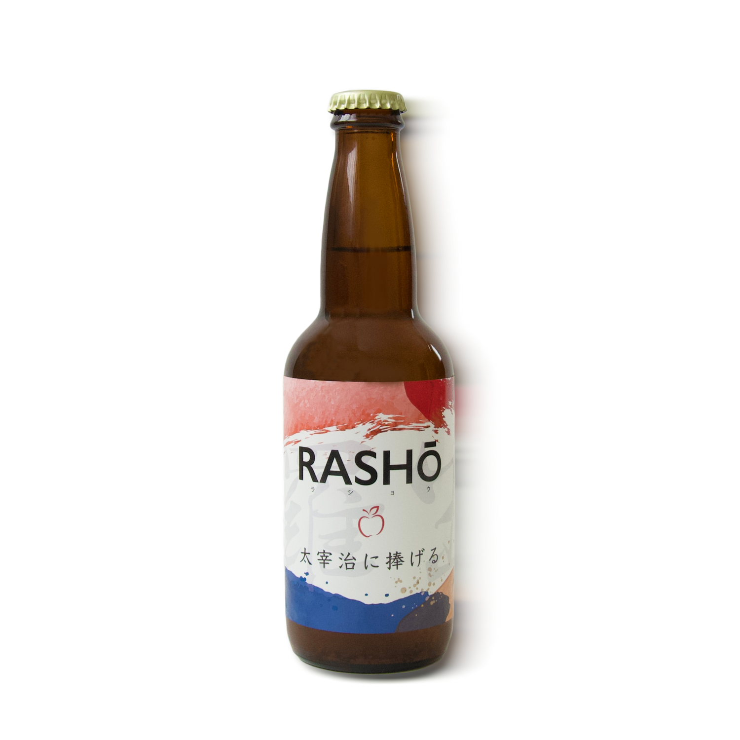 太宰のリンゴ酒